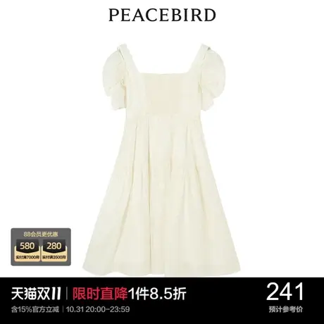太平鸟时尚年新款满绣轻薄连衣裙A1FAC2360图片