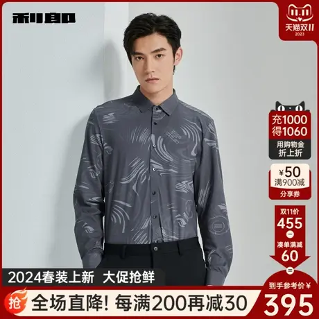 利郎官方 衬衫男2024春商务休闲寸衣尖领满印男士修身长袖衬衣商品大图
