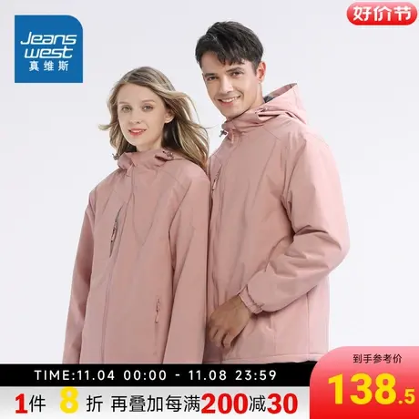 LE真维斯女装宽松加绒风衣 冬季 男女同款冲锋衣休闲外套图片