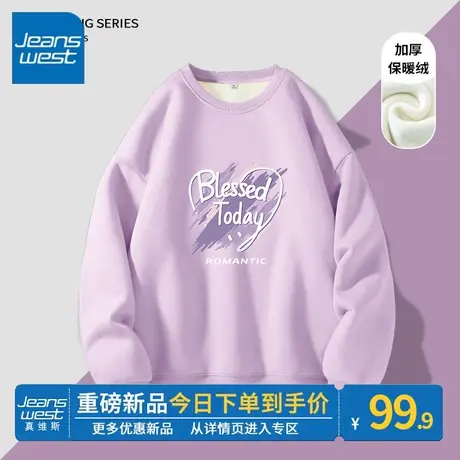 ZR真维斯加绒紫色卫衣女冬季2023新款加厚薄绒外套法式设计感上衣图片