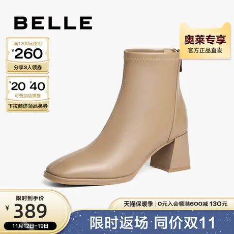 百丽马蹄跟时装靴女款冬季靴子通勤粗高跟短靴B1038DD2图片