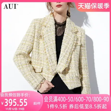 AUI高端小香风修身短外套女2023秋冬新款设计感小众毛边收腰上衣图片