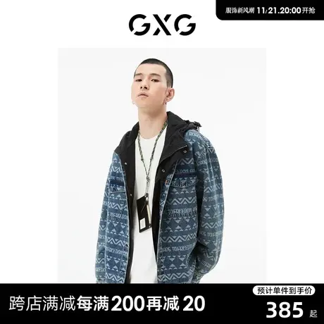 GXG男装 商场同款花色翻领长袖衬衫 22年秋季新品城市户外系列商品大图
