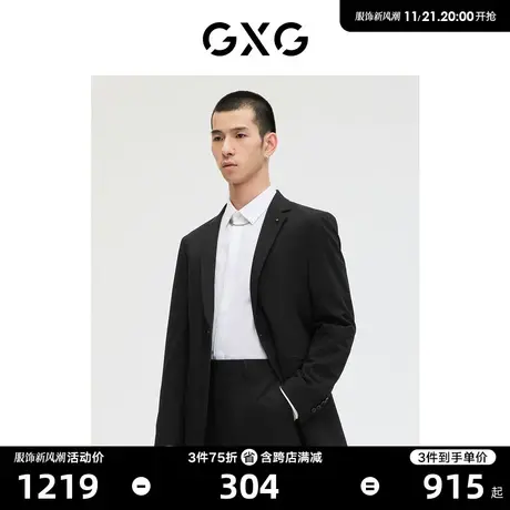 GXG男装商场同款黑色商务西装外套 23年春季新品GE1130125L图片