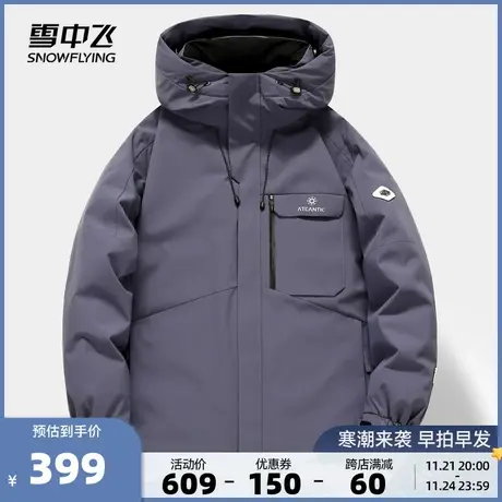 雪中飞2023秋冬新款男女情侣短款羽绒服户外工装防风保暖抗寒旅行商品大图