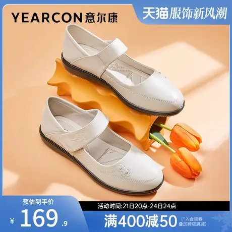 意尔康女鞋春秋季真皮平底浅口单鞋妈妈鞋魔术贴中老年婆婆皮鞋商品大图