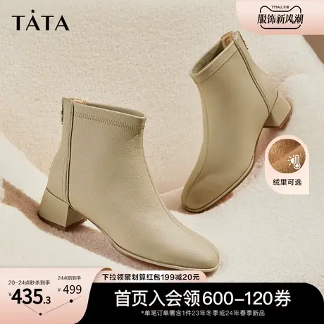 Tata他她气质通勤短靴女粗跟简约加绒黑色时装靴2024冬新7AC49DD3商品大图