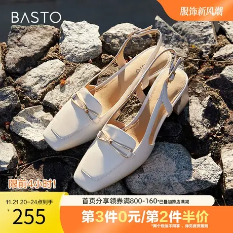 百思图奥莱夏商场新款气质时尚简约法式粗跟包头后空凉鞋RJF19BH3图片