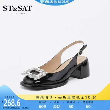 星期六时装凉鞋法式后空鞋2023春季新款皮鞋通勤单鞋女SS31114090图片