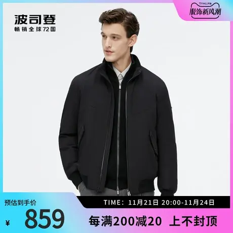 波司登奥莱男装鹅绒短款经典商务立领无缝压胶工艺羽绒服图片