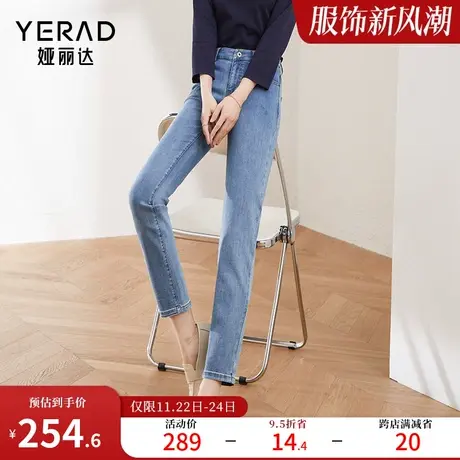 娅丽达小直筒牛仔裤女修身显瘦蓝色裤子2024春季新款九分直筒裤子图片