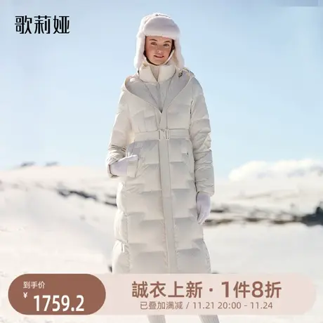 首降现货|歌莉娅长款羽绒服女白色2023冬季新款保暖鹅绒连帽外套商品大图