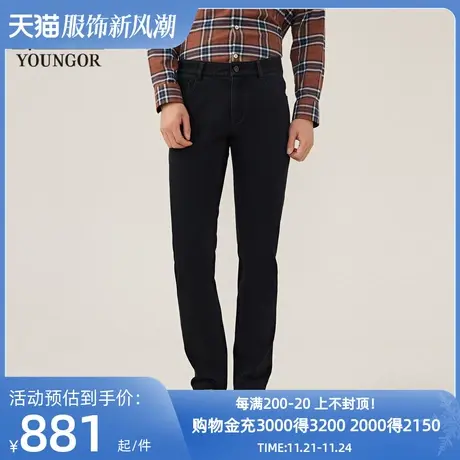 【商场同款】雅戈尔男士长裤秋冬新款官方商务休闲长裤男S3854商品大图