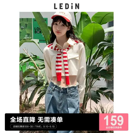 乐町翻领短款长袖衬衫2023秋季新款上衣女C5CAC3C02图片