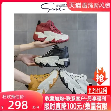 圣恩熙 真皮高帮鞋子女2024春秋新款韩版爆款厚底休闲运动鞋子7cm图片