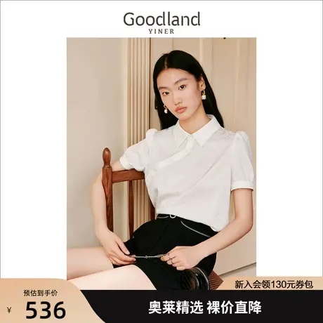 【醋酸系列】音儿美地女装2023夏季新款国风大理石提花斜门襟衬衫商品大图