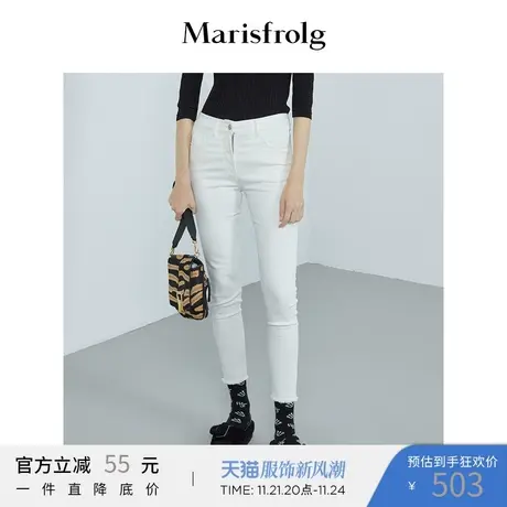 Marisfrolg玛丝菲尔女装秋季新款九分裤子白色小脚牛仔裤商品大图