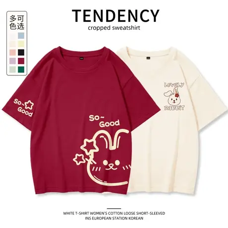 真维斯LIFE学生龙年本命年衣服酒红色纯棉短袖t恤女2024新款上衣商品大图