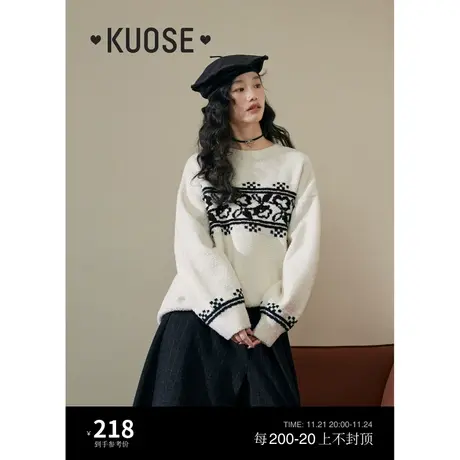 阔色白色费尔岛提花毛衣女2023秋冬季新款慵懒风长袖保暖针织衫商品大图