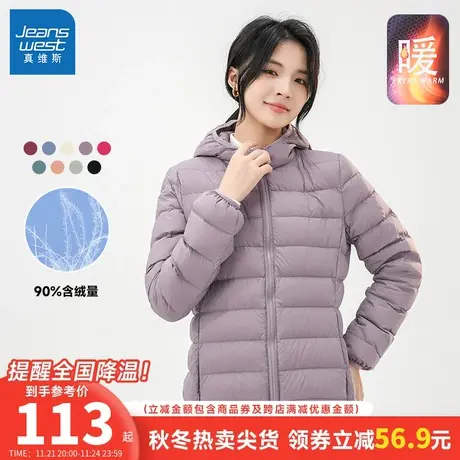 LR真维斯冬季女装防寒服休闲保暖外套舒适百搭连帽羽绒服女款外套商品大图