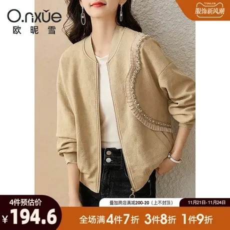 欧昵雪2023春秋新款螺纹V领针织拉链短外套女落肩长袖慵懒卡其色商品大图