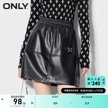 ONLY奥莱夏季时尚金属装饰PU涂层短款半身裙女图片