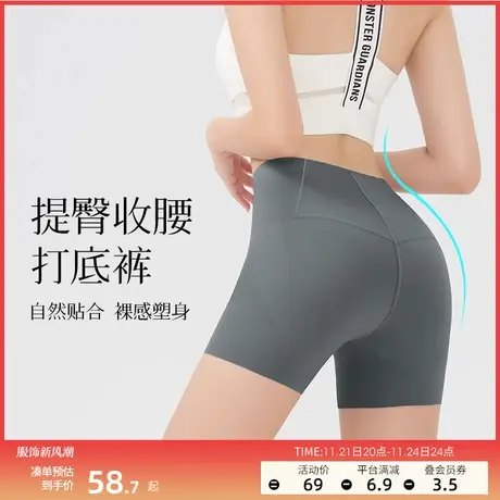 润微鲨鱼裤女薄款收腹提臀防走光夏季安全裤外穿骑行三分打底短裤图片