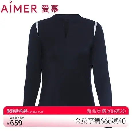 爱慕保暖内衣女可外穿莫代尔纤维小高领拼纱秋衣修身打底AM725391图片