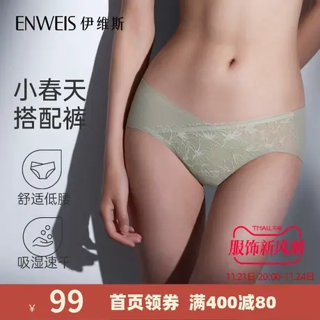 【小春天内裤】无痕中低腰平角包臀内裤女 纯棉裆高弹舒适蕾丝商品大图