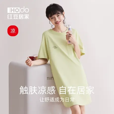 红豆居家带胸垫睡裙夏季女纯棉短袖凉感外穿睡衣纯色套头家居服图片