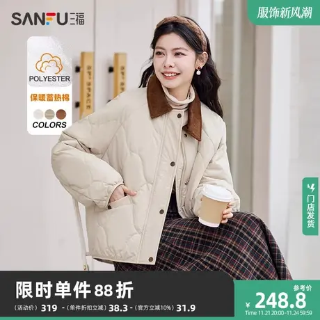 三福棉衣2023新款冬季厚外套女高级感韩系翻领棉袄棉服女装822835商品大图
