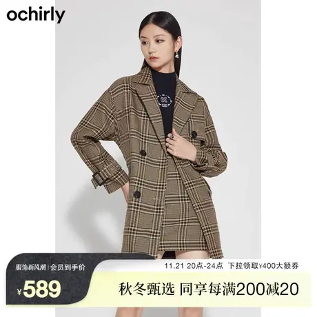 黑标系列 欧时力 配腰带风衣外套女新款冬装英伦风格子中长款通勤商品大图