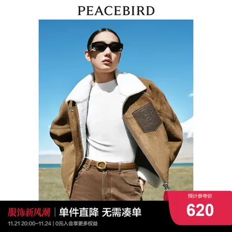 太平鸟仿麂皮绒翻领美拉德外套女2023冬装新款时尚夹克小个子外套图片