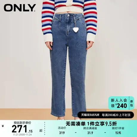 ONLY奥莱2023夏季新款休闲百搭高腰显瘦九分哈伦牛仔裤商品大图