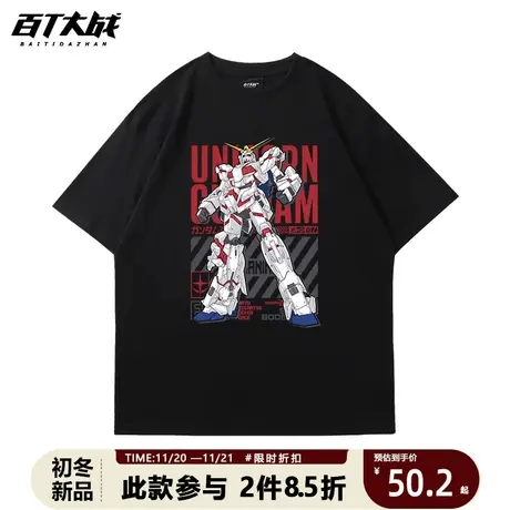 机动战士高达印花短袖t恤男夏季2025新款敢达漫画周边宽松体恤棉图片