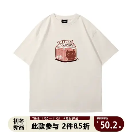 青少年短袖t恤男国潮卡通猫咪牛奶盒印花日系趣味运动透气纯棉tee图片