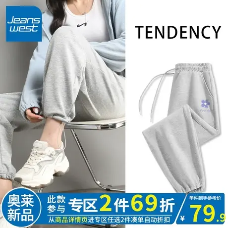 ZR真维斯女卫裤2023新款春秋高级感松紧腰时尚休闲女抽绳束脚裤子商品大图