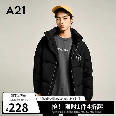 A21outlets男装宽松立领短款羽绒服2022秋冬季面包服男冬装厚外套图片