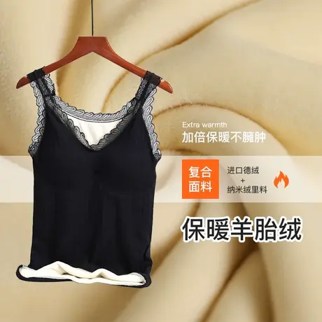 蕾丝加绒加厚背心女秋冬季保暖防寒无袖吊带打底衫内搭带胸垫内衣商品大图