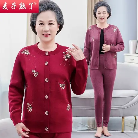 2023秋季新款妈妈装加绒保暖绣花内衣中老年人女奶奶装两件套装图片