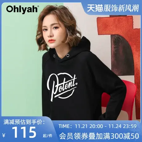 Ohlyah品牌 韩版宽松连帽卫衣女男情侣装黑色纯棉外套休闲运动服图片