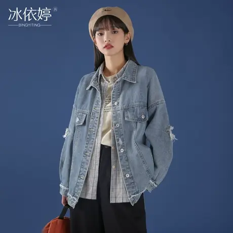 春秋港味复古破洞牛仔外套女宽松bf风韩版百搭大码上衣学生ins潮图片