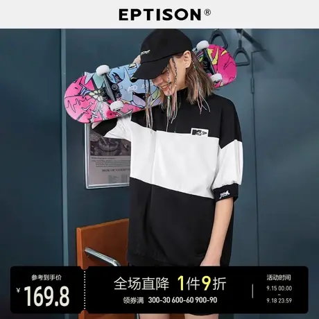 EPTISONt恤女2023新款夏季时尚休闲拼接情侣装上衣图片