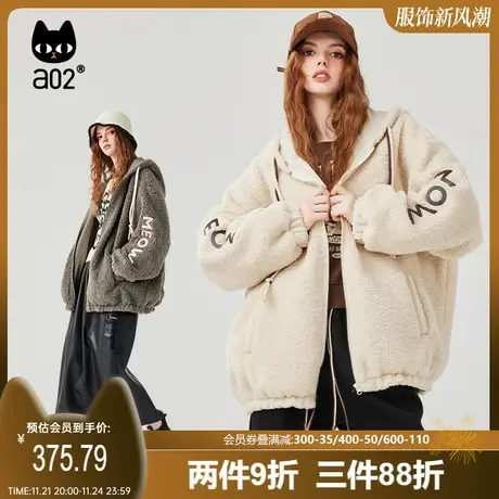 a02摇粒绒2025冬季新款软糯双面穿带帽宽松仿羊羔毛长袖加厚外套商品大图