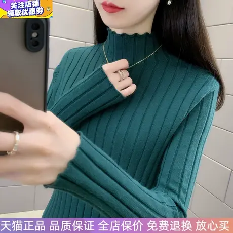 墨绿色半高领针织衫修身时尚上衣秋冬打底衫加厚毛衣女女内搭长袖商品大图
