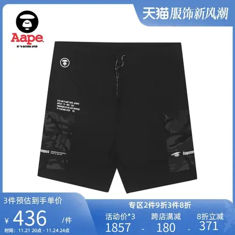 Aape旗舰店男装春夏猿人山系字母工装口袋迷彩拼接短裤6864XXI商品大图