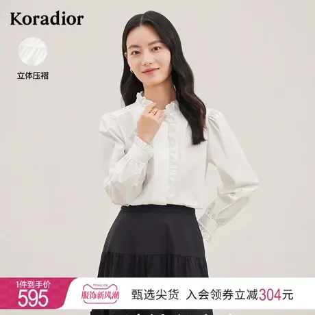 珂莱蒂尔舒适棉荷叶边设计感白色衬衫女长袖气质通勤优雅衬衣上衣商品大图