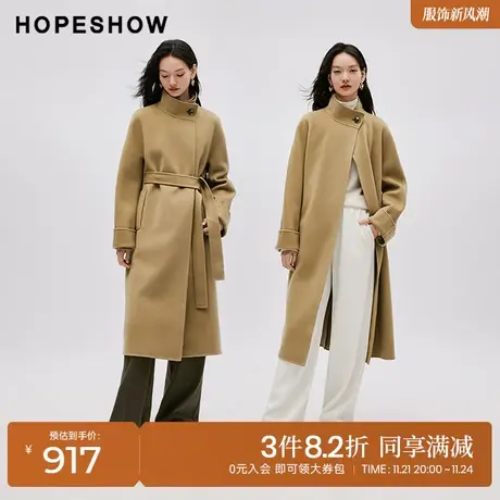 红袖outlets设计感落肩立领大衣hopeshow2023冬款双面呢长款外套商品大图