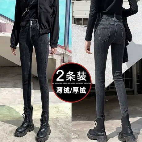 灰黑色牛仔裤女春秋2023新款外穿修身弹力紧身显瘦高腰小脚铅笔裤商品大图