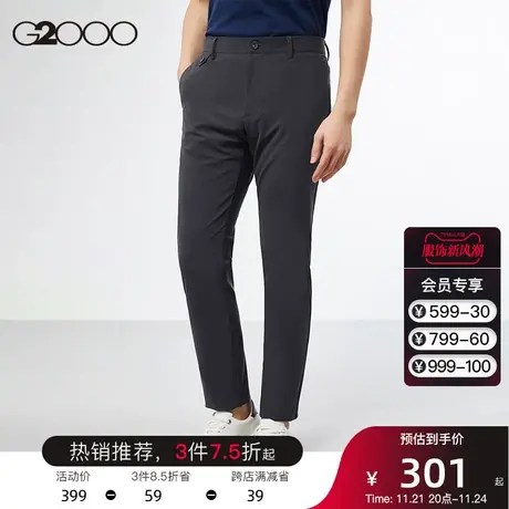G2000男装商场同款春夏新款经典百搭直筒通勤职业男士薄款休闲裤*图片